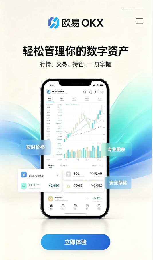 新手入门教程：三步玩转 <?= explode('-', $title)[0] ?> 数字资产交易